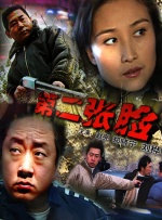 成人动漫中文字幕